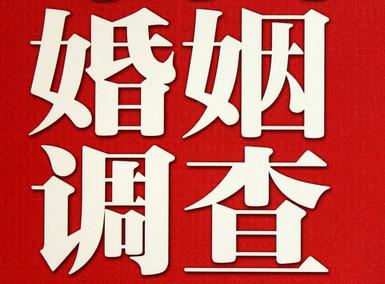 「衢江区福尔摩斯私家侦探」破坏婚礼现场犯法吗？