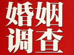 衢江区私家调查公司给婚姻中女方的几点建议